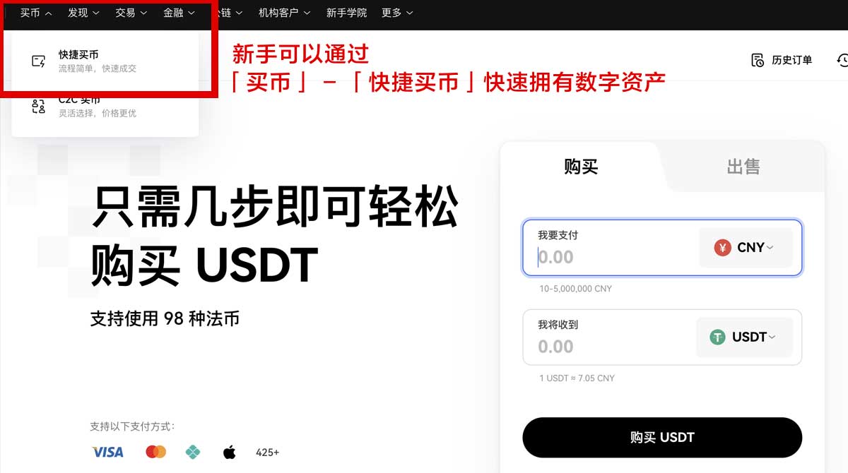 oy交易所app下载：官方正版下载入口与安装教程指南身份验证流程